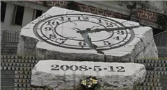 汶川地震10周年，如今面貌一新